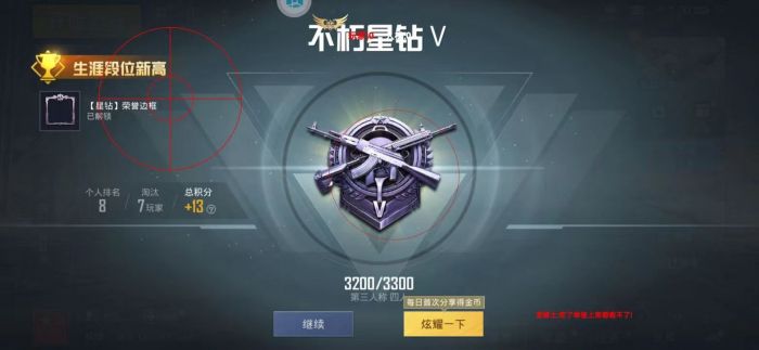 和平精英辅助瞄准有什么用（和平精英开启辅助瞄准有什么用）
